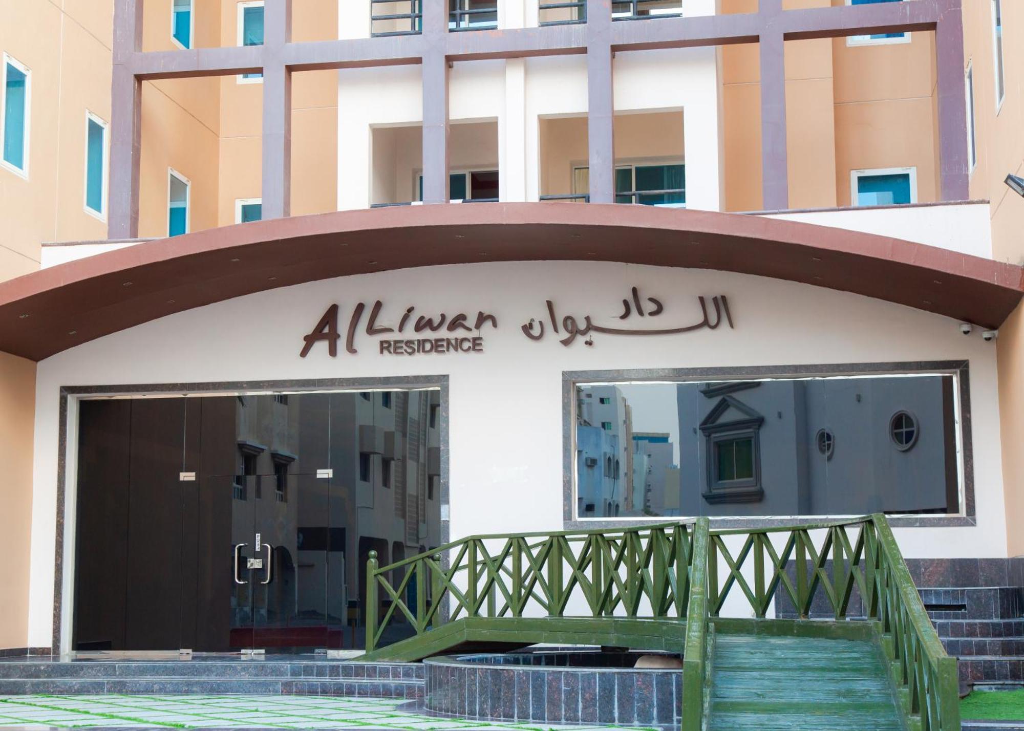 Al Liwan Residence Доха Екстер'єр фото